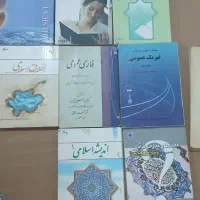 کتاب های تخصصی رشته مهندسی نفت|کتاب و مجله آموزشی|شیراز, شهرک نیروی انتظامی|دیوار