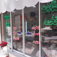 اجاره خواروبار خشکبار بهترین موقعیت یکجا وکلی|اجارهٔ مغازه و غرفه|تهران, وردآورد|دیوار