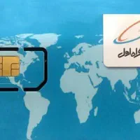 خط قدیمی ۱۱۷ رند - زنگ خور کاملا صفر 9131170087