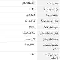 لپ تاپ مینی بوک ایسوس خیلی تمیز|رایانه همراه|زاهدان, |دیوار