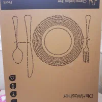 جعبه ماشین ظرفشویی پاکشوما J52