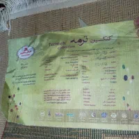 گلیم فرش ۹ متری|فرش|زاهدان, |دیوار