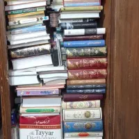 انواع کتابای علمی و آموزشی و فرهنگی و امامی و...