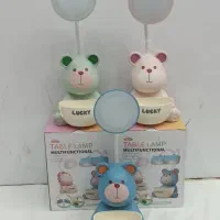 چراغ مطالعه