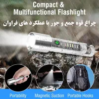 چراغ قوه  چند حالته|کوهنوردی و کمپینگ|تهران, سوهانک|دیوار