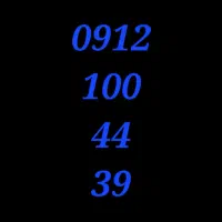 سیم‌کارت کد ۱۰۰