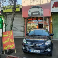 دودی شیشه با ضمانت دوساله