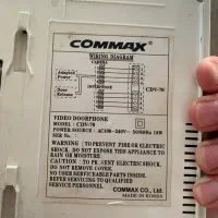 مانیتور آیفون تصویری کوماکس|دوربین مداربسته|شهریار, شهریار|دیوار