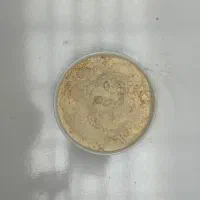 طعم دهنده هل مناسب کیک و شیرینی و سوهان