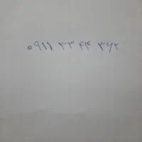 ۰۹۱۱۳۳۴۴۳۶۲ سیم کارت دائمی