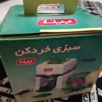 خرد کن دستی