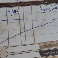 بدون اجرت و کارمزد با فاکتور رسمی (تابلو+۵درصد)|جواهرات|تهران, کوی بیمه|دیوار