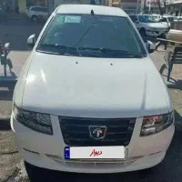 سورن پلاس