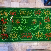 سفره صلوات|صنایع دستی و سایر لوازم تزئینی|قم, باغ شازده|دیوار