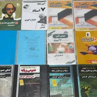 کتاب تست فنی