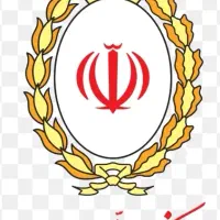 فروش امتیاز وام بانک ملی مهربانی