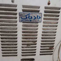 یخچال فریزر وکولر