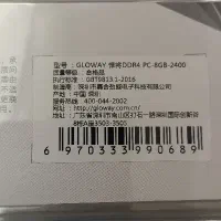 رم ۸ باس ۲۴۰۰ DDR4|قطعات و لوازم جانبی رایانه|ارومیه, |دیوار