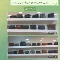 کیف چرم اردبیل|کیف، کفش، کمربند|نهاوند, |دیوار