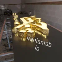 تابلوساز کامپوزیت کار|خدمات پیشه و مهارت|خمین, |دیوار