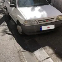 پرایدوانت۹۸