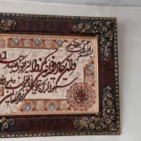 تابلو فرش دست بافت وان یکاد