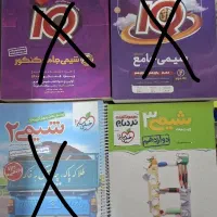 کتاب های کنکور رشته ریاضی|کتاب و مجله آموزشی|تهران, دهونک|دیوار