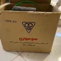 موتوژن تبریز ۳/۴