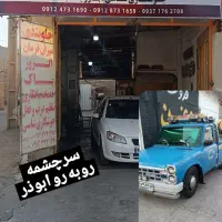 امدادخودرو-یدکش.|خدمات حمل و نقل|شاهرود, |دیوار