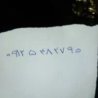 سیم کارت کد ۵استفاده نشده