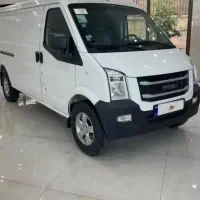 ون اینرودز نقدواقساط بلند مدت تحویل روز