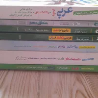 کتاب های رشته انسانی