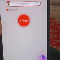 شیامی ردمی نوت ۱۳