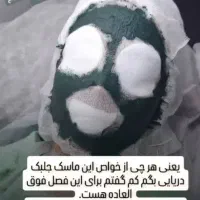 تخفیف ویژه آموزش فیشال پاکسازی ناخن مژه کراتین|خدمات آموزشی|شیراز, سینما سعدی|دیوار