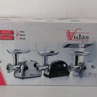 چرخ گوشت ویداس