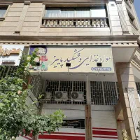 تابلو مغازه