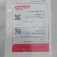 سامسونگ پلمپ|موبایل|اسلام‌شهر, مظفریه|دیوار