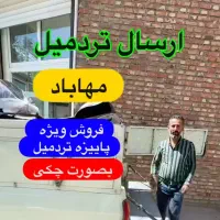 تردمیل ویژه با شرایط اقساطی ویژه