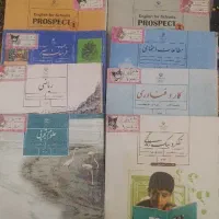 کتاب کلاس هفتم