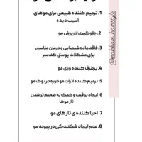 تخفیف پروتئینمو،کراتین،موخوره گیری(آموزش کراتین)|خدمات آرایشگری و زیبایی|همدان, |دیوار