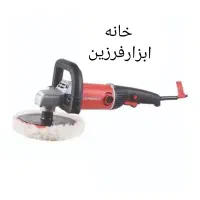 دستگاه پالیش/سنگ پولیش 5114 زیمبرگ