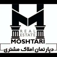 120متر/3خوابه/تحویل یکساله/جمهوری