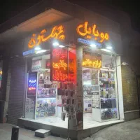 استخدام فروشنده خانم به صورت پاره وقت یا تمام وقت