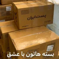 فروش محصولات تضمینی لاکچری کویین و گاتیو ویتابلا|آرایشی، بهداشتی، درمانی|زاهدان, |دیوار