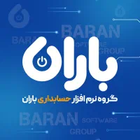 ترازو آنلاین فروشگاهی باران ، اشتراک مادام العمر|فروشگاه و مغازه|سبزوار, هویزه|دیوار