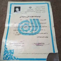 لوله کشی سیار غرب..شمال غرب تهران تاسیس.شبانه روزی