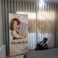 پرده مینیمال آماده ی ارسال با نصب رایگان در محدوده