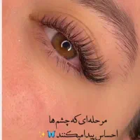 هیدن واکستنشن|خدمات آرایشگری و زیبایی|دوگنبدان, |دیوار