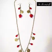 بدلیجات یلدایی|بدلیجات|نظرآباد, رسالت|دیوار