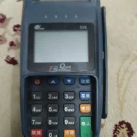 دستگاه کارتخوان